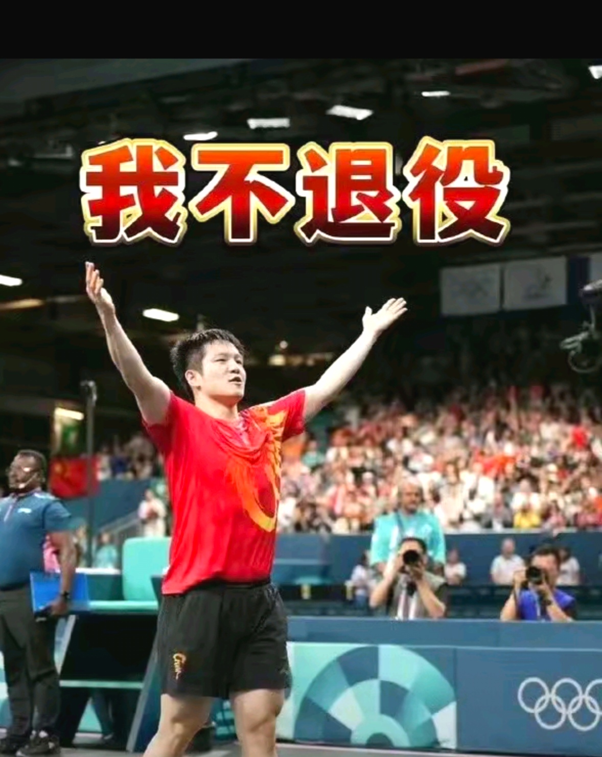 爱游戏官网入口-夺冠球队遇强对手，胜利之路将更加艰难