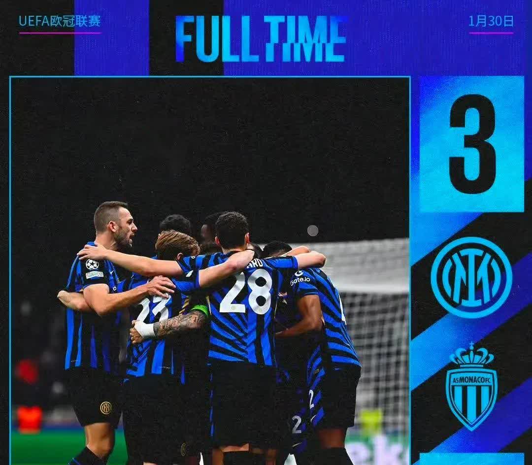 爱游戏网页版入口-国米客场作战，逆转击败亚特兰大