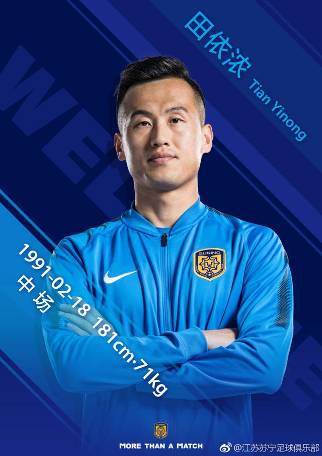 爱游戏在线登录-包含苏宁主场逼平富德，积分稳居前四的词条