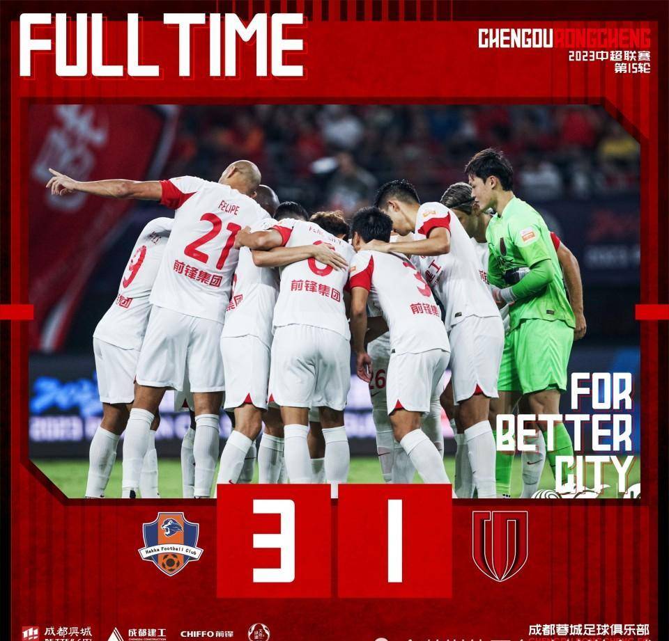 爱游戏登录入口-关于斯特拉斯堡客场失利，遭遇两连败的信息