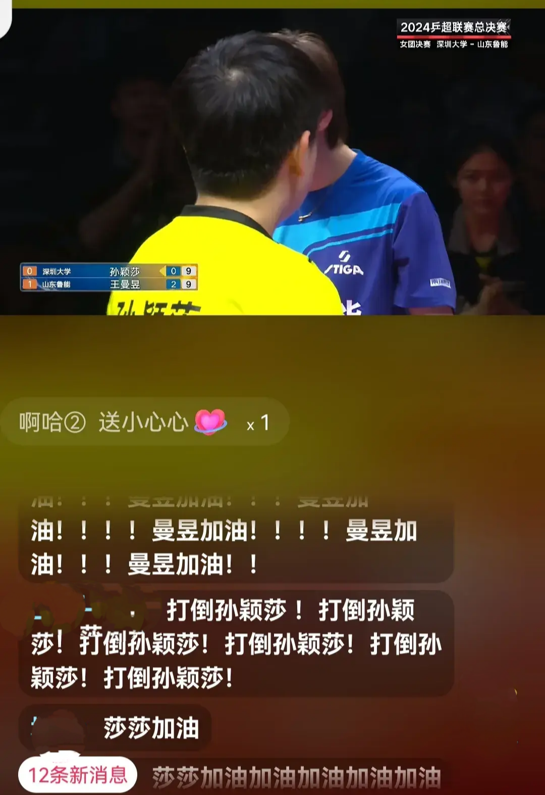 关于时隔多年再战!老对手在比赛中碰撞,燃情对决的信息 关于时隔多年再战!老对手在比赛中碰撞,燃情对决的信息