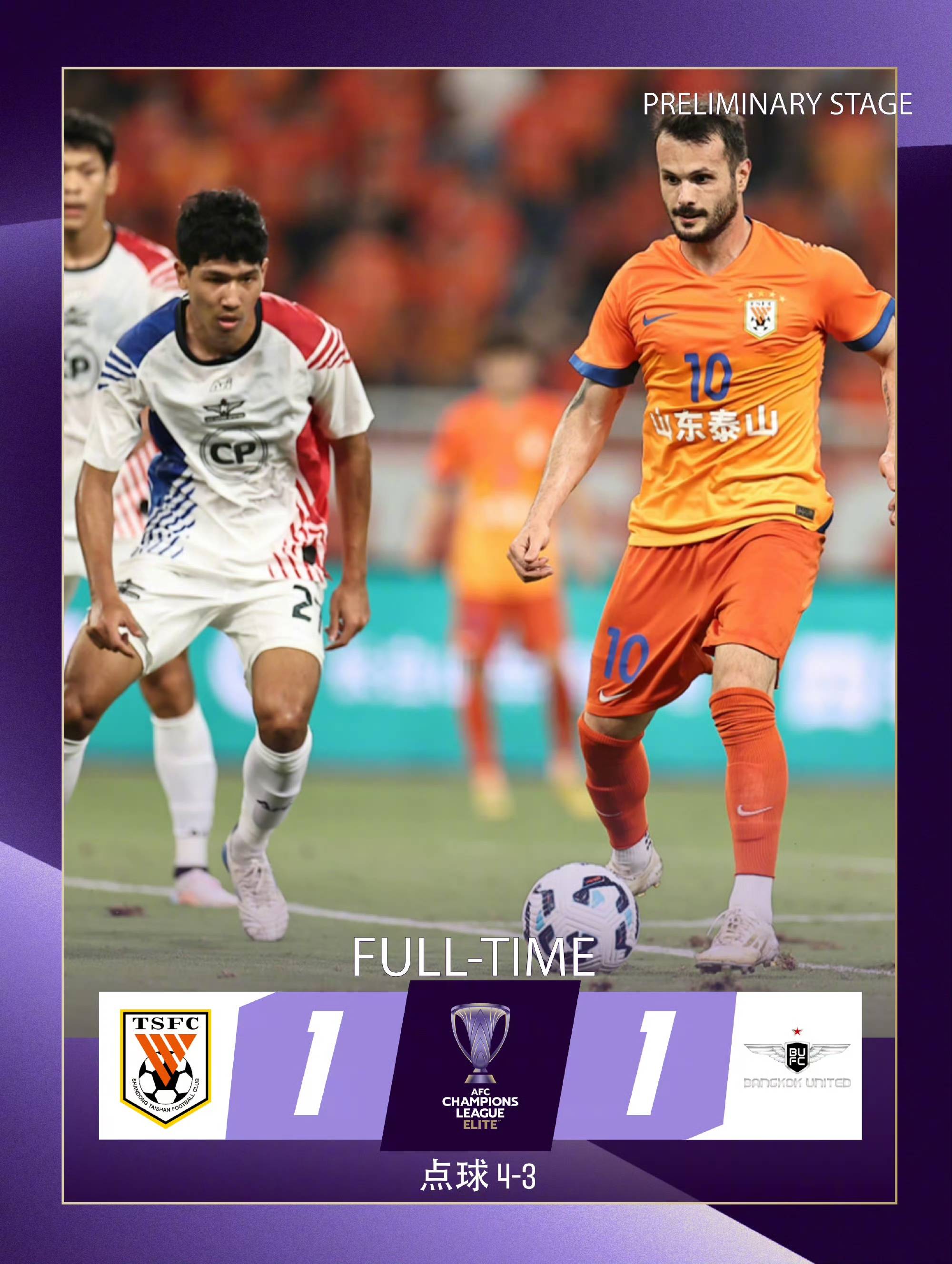 爱游戏官方登录入口-包含亚冠资格赛关键一战，胜负难料到底的词条