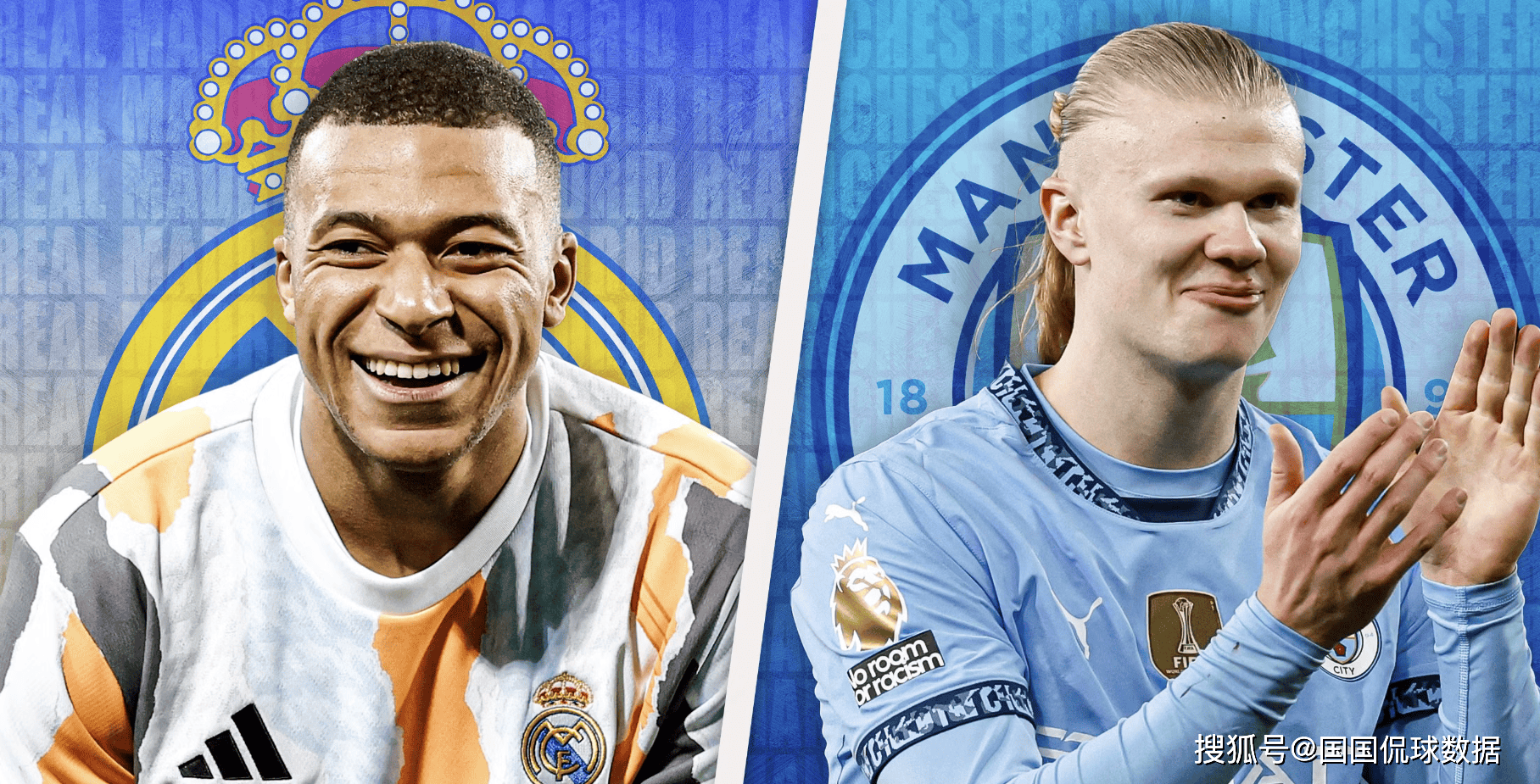 关于曼城大胜,领跑小组,豪取亚冠强资格的信息 关于曼城大胜,领跑小组,豪取亚冠强资格的信息