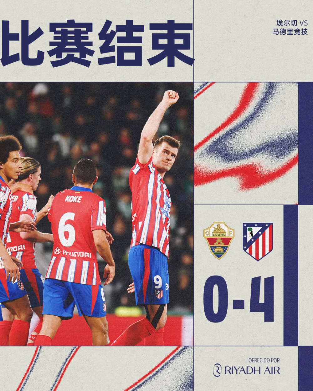 第戎队在主场小胜蒙彼利埃取得胜利 第戎队在主场小胜蒙彼利埃取得胜利