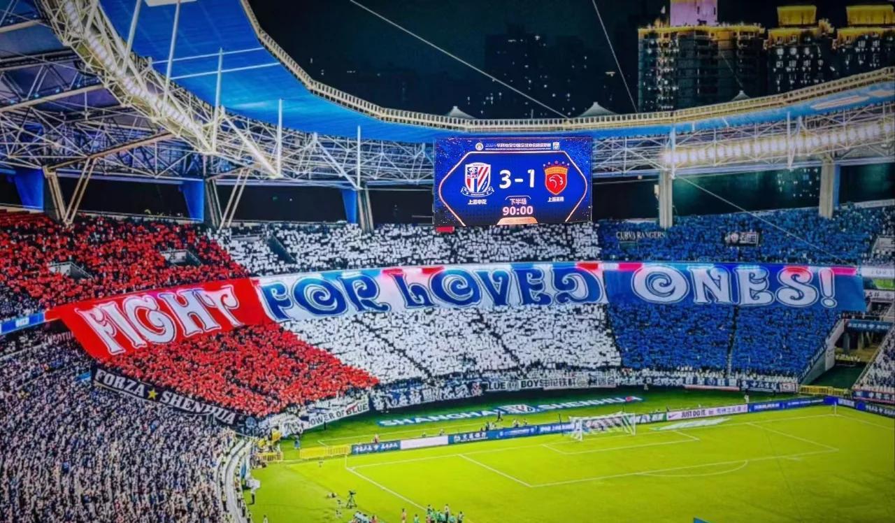 沪上德比:上港客场大胜申花! 沪上德比:上港客场大胜申花!