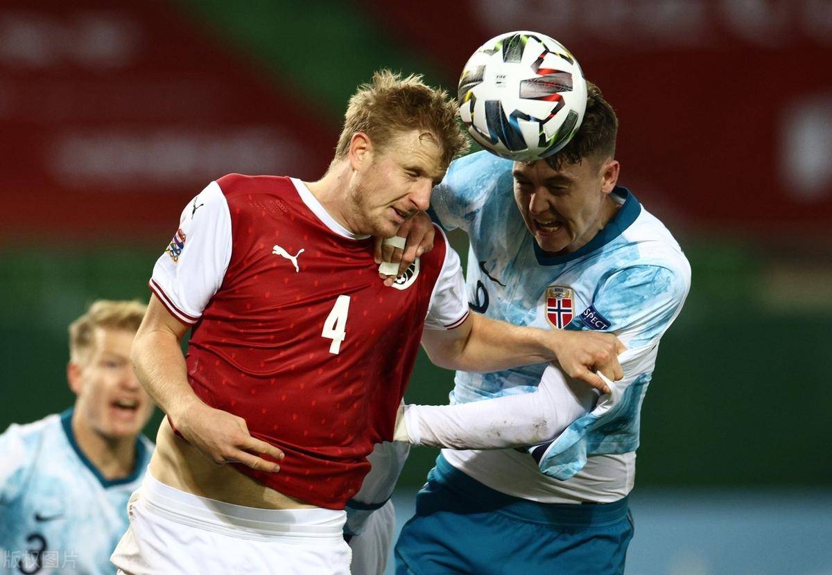奥地利对阵挪威，双方实力均衡