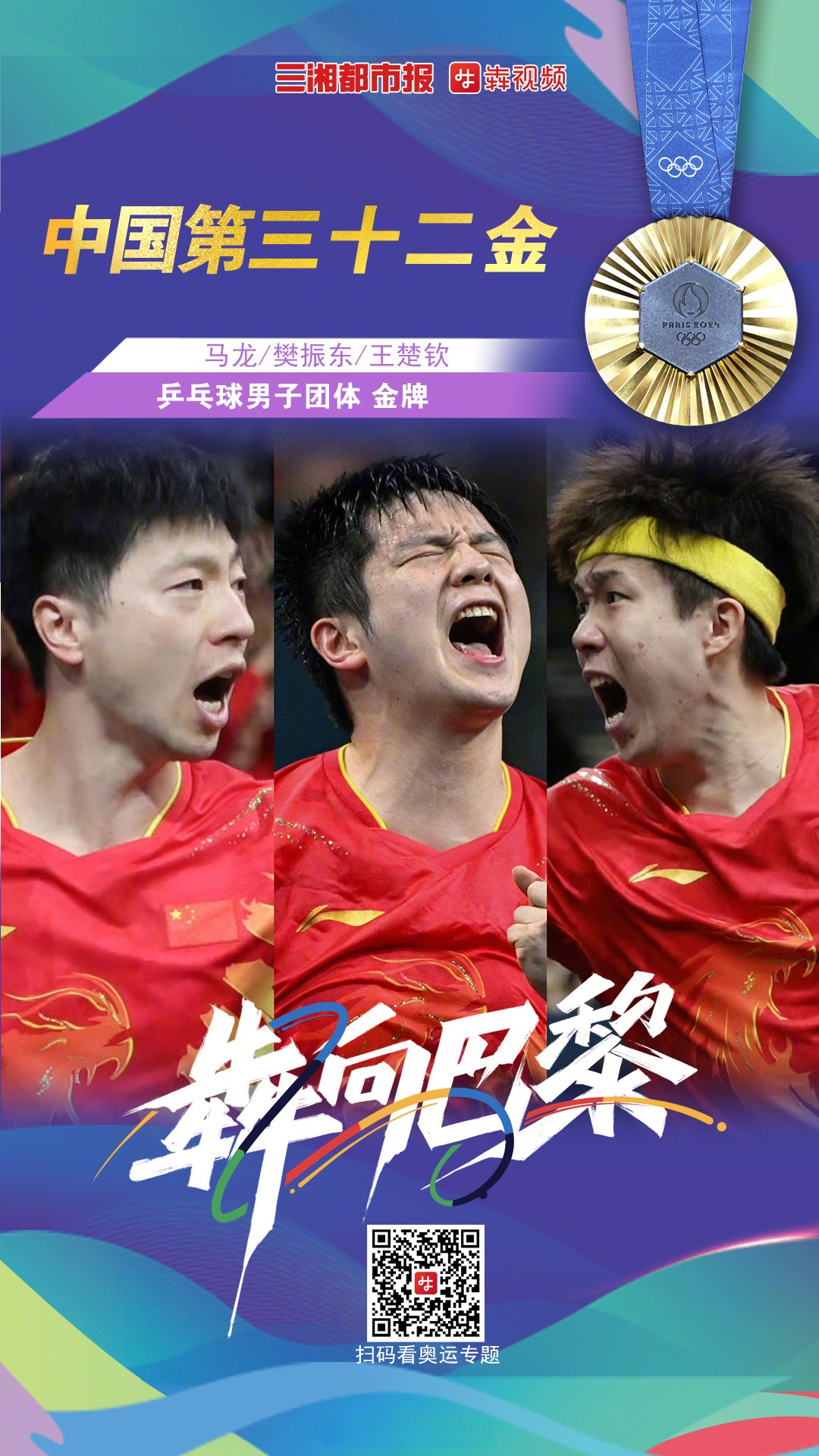 爱游戏官方入口-国运动员夺得金牌，成为焦点