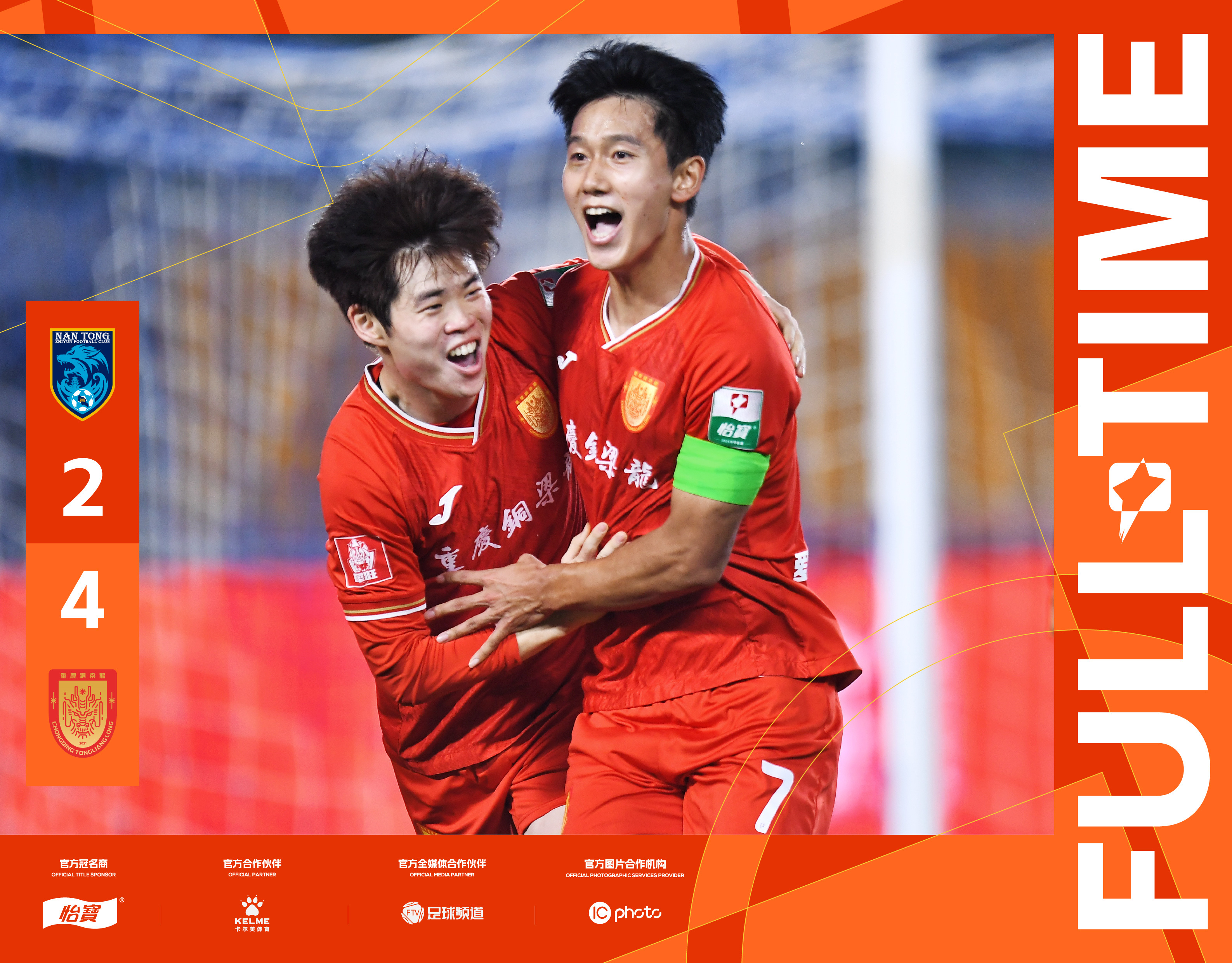 爱游戏官方登录入口-包含客场夺冠利好！联赛实力榜排名史上最佳的词条