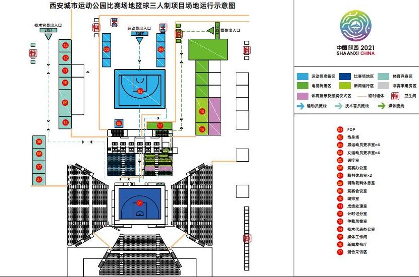 篮球比赛场地改造提升赛事举办条件的简单介绍