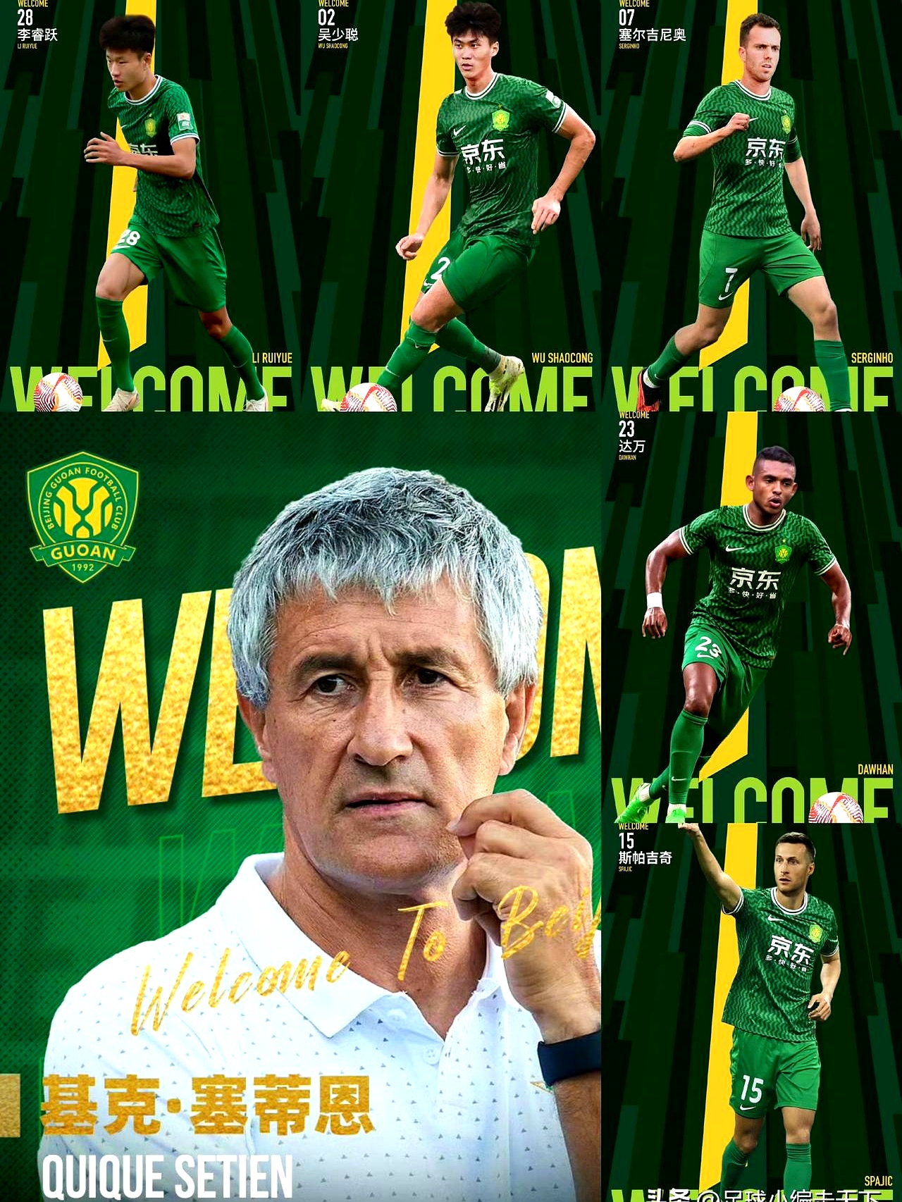 爱游戏官网网页版入口-国安球员意志坚定，逆袭取胜稳健前行的简单介绍