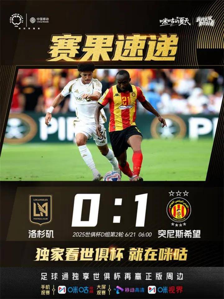 拜仁慕尼黑战平切尔西，晋级悬念难解的简单介绍