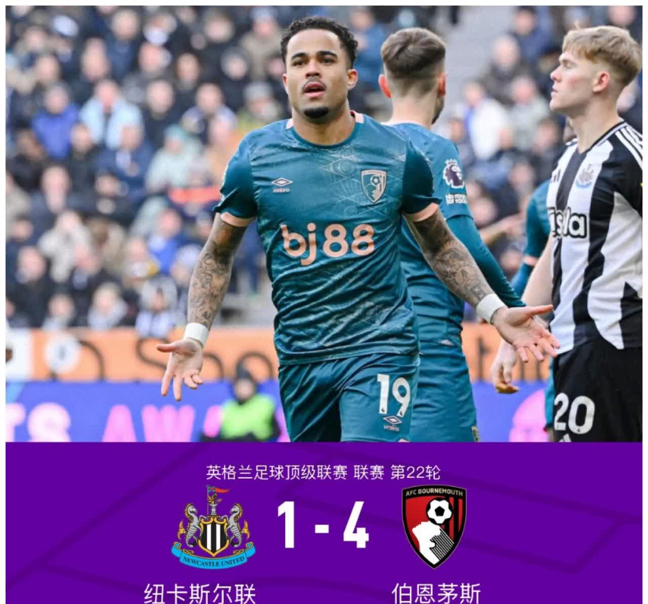 包含埃弗顿客场不敌伯恩茅斯,遭遇一场憾败的词条 包含埃弗顿客场不敌伯恩茅斯,遭遇一场憾败的词条