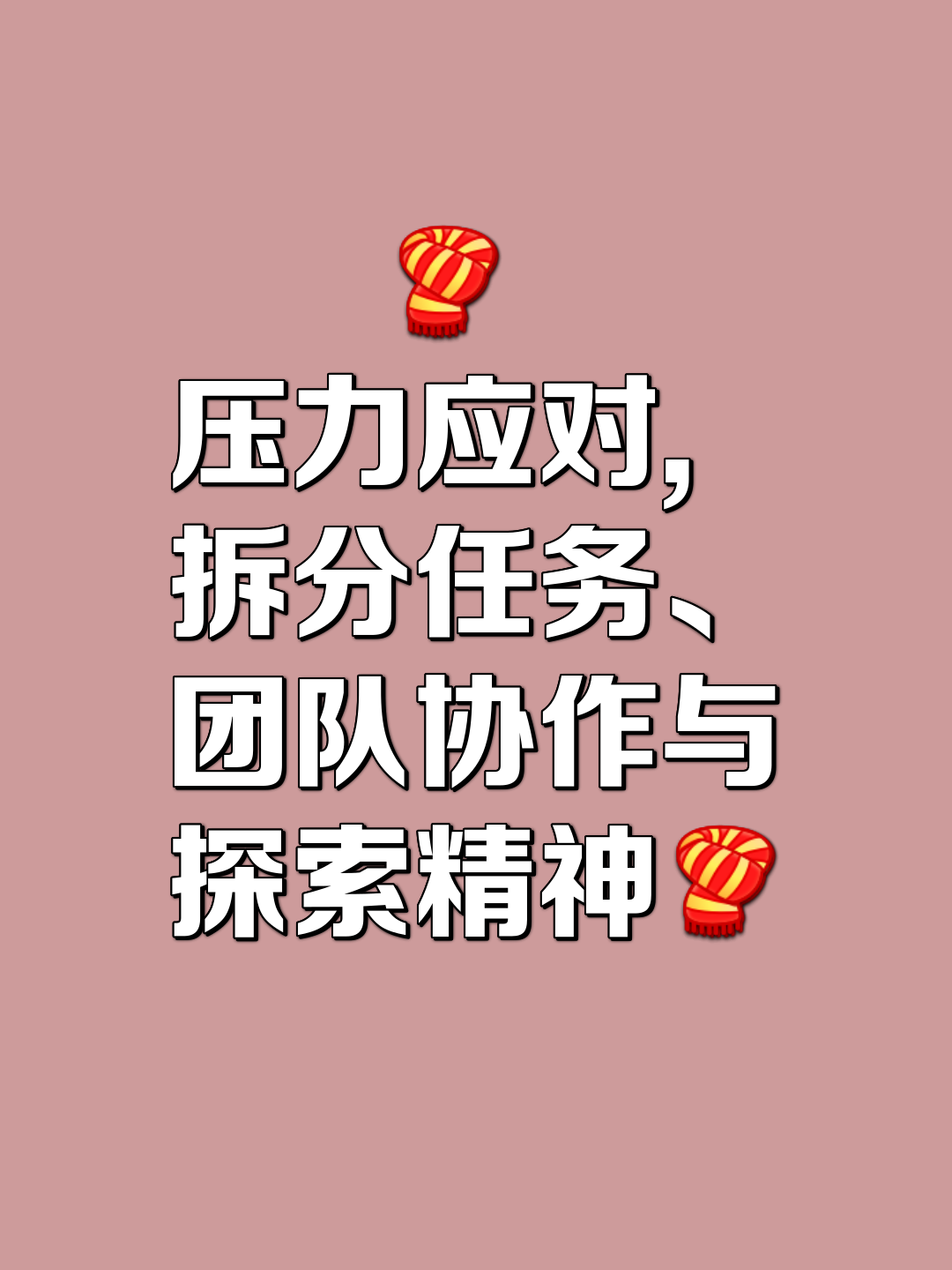 挑战水平不减,对手实力雄厚 挑战水平不减,对手实力雄厚