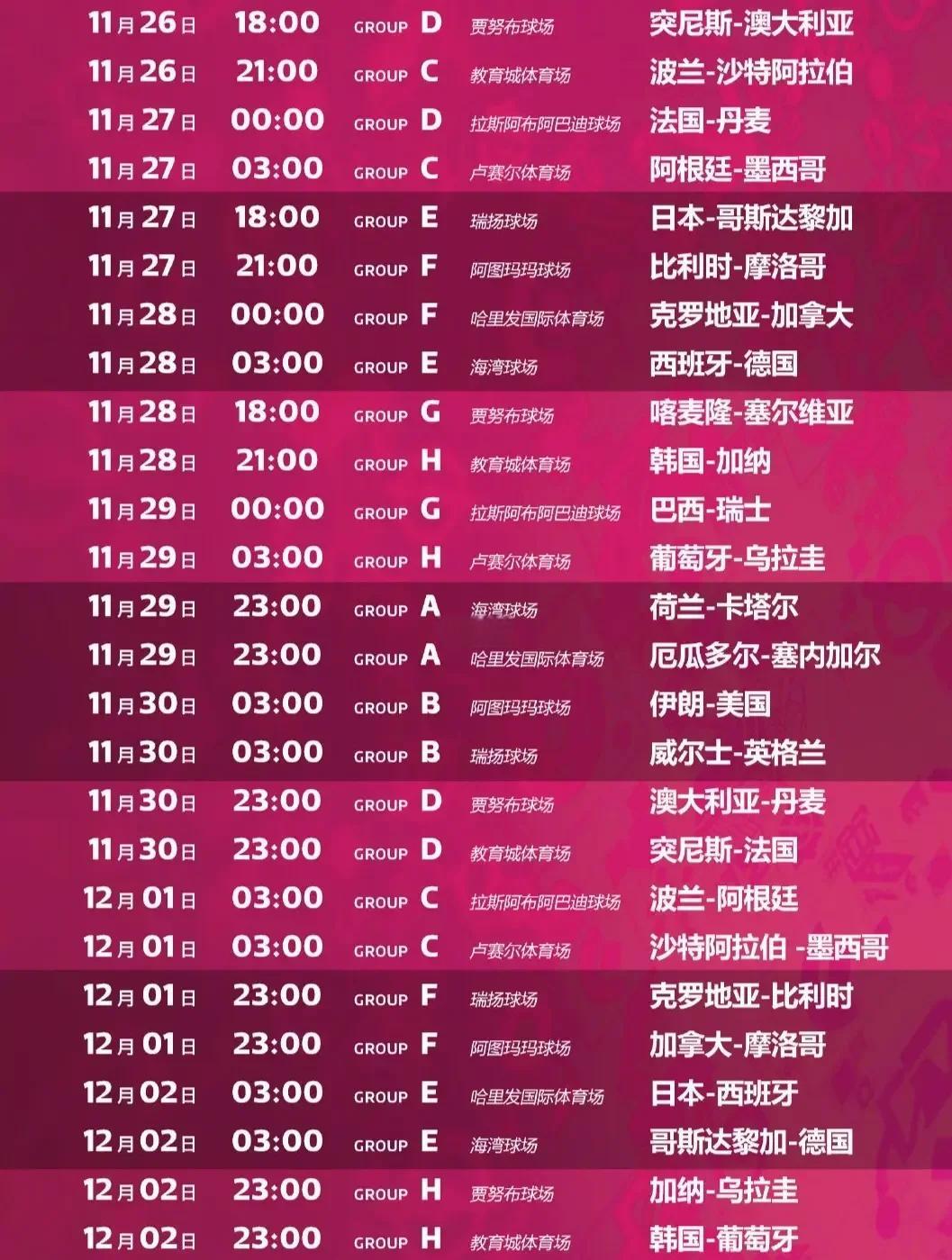 法国豪门球队状况如何，预测新赛季表现