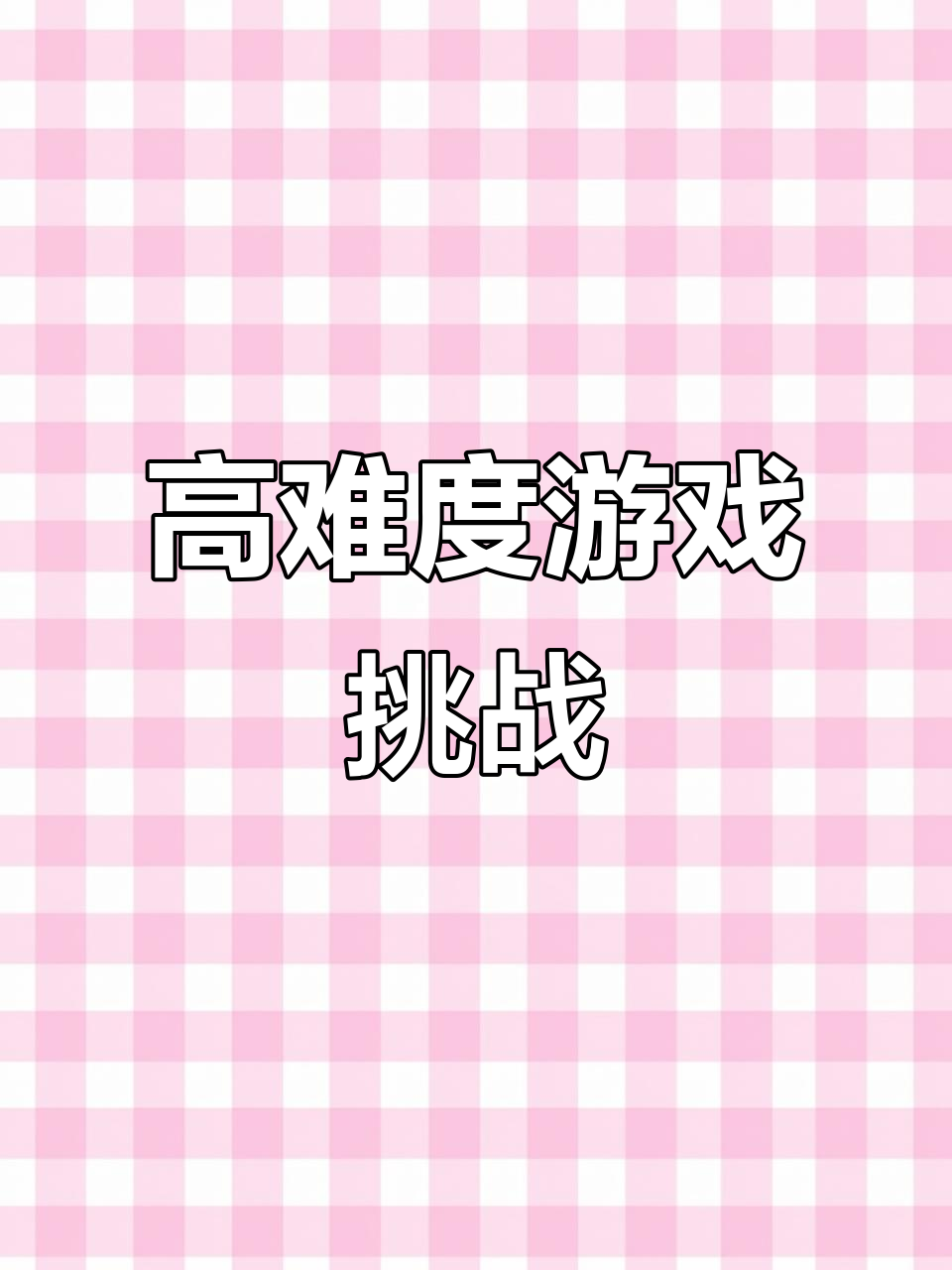 包含挑战极限!瑞典选手突围,力拔头筹的词条 包含挑战极限!瑞典选手突围,力拔头筹的词条