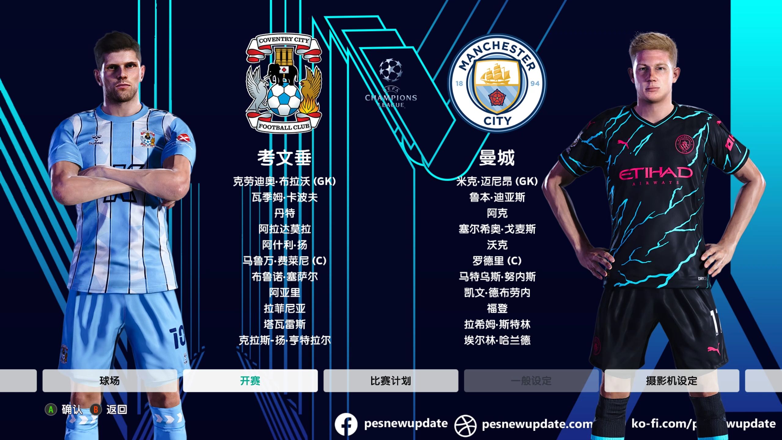 爱游戏官方入口-关于切尔西奋力抗衡，争取欧冠淘汰赛资格的信息