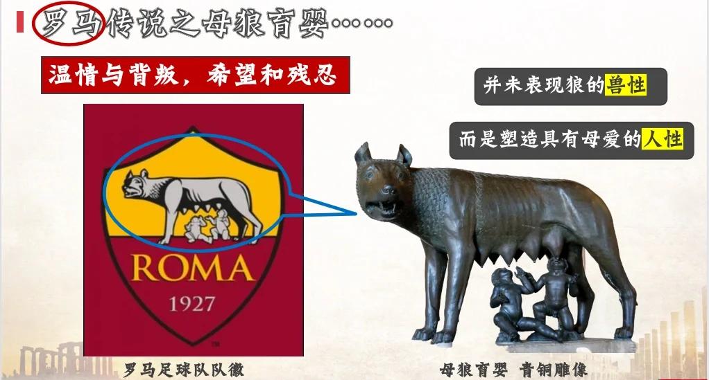 爱游戏网页版入口-罗马队需要取得连胜，才能保持竞争力