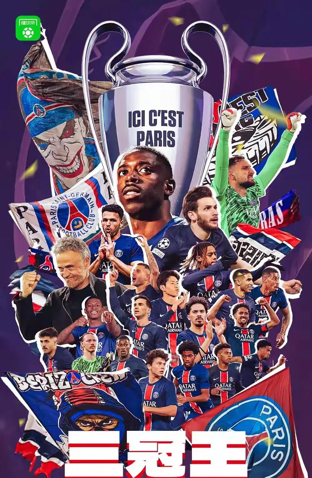 爱游戏网页版入口-足球明星集结，豪强对决一触即发