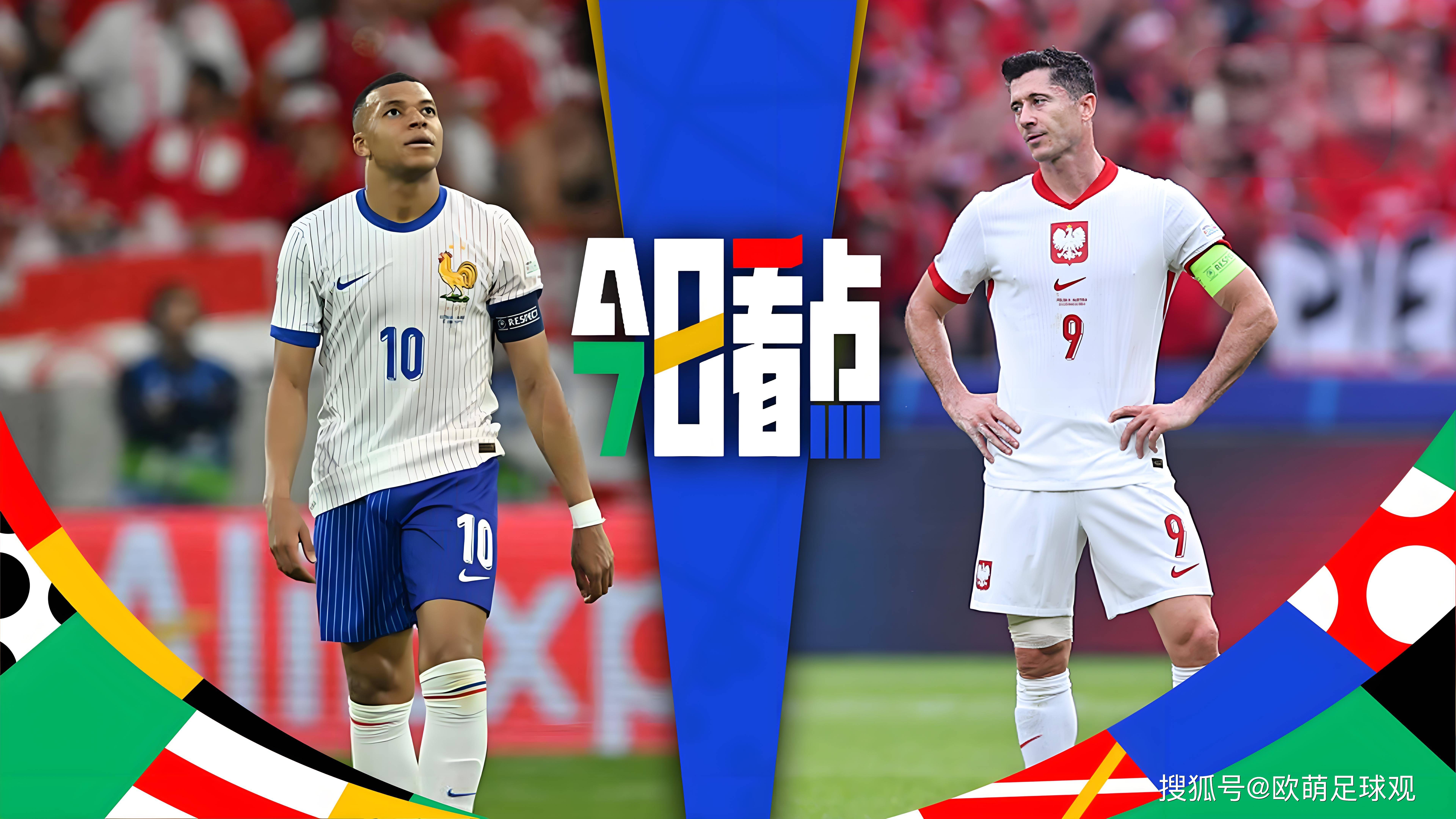 爱游戏体育官网-波兰国家队备战，迎战保加利亚，角逐欧洲杯资格的简单介绍