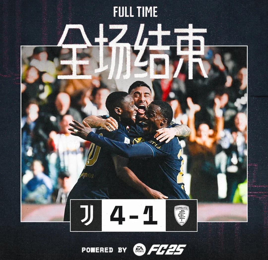 关于尤文图斯主场大胜,稳固领先优势的信息 关于尤文图斯主场大胜,稳固领先优势的信息