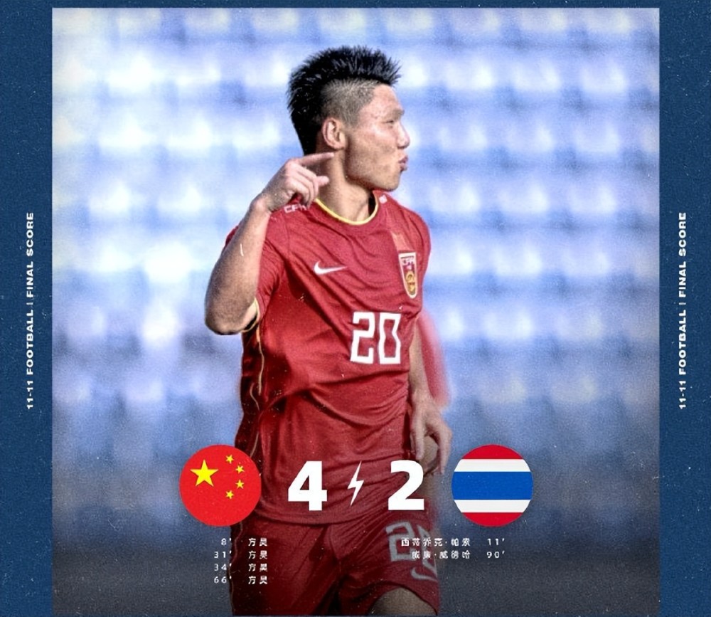 包含蒙彼利埃新援首秀立功，取得关键进球的词条