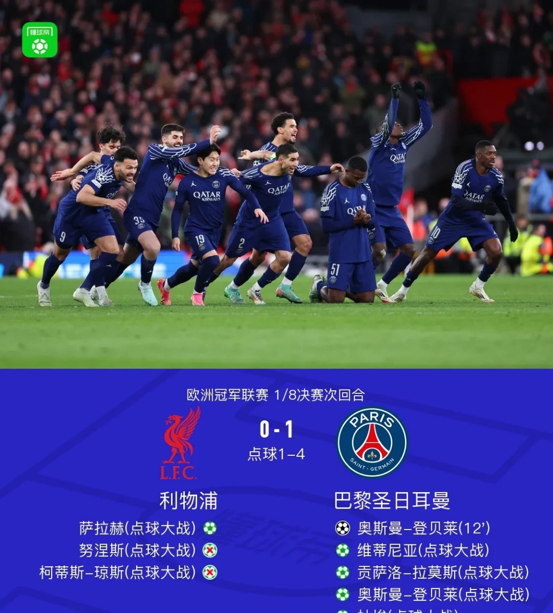 欧洲足球冠军联赛半决赛悬念重重,谁能绝地翻盘 欧洲足球冠军联赛半决赛悬念重重,谁能绝地翻盘