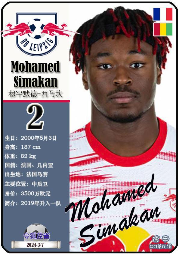 包含RB莱比锡队表现抢眼,逐渐成为德甲劲旅的词条 包含RB莱比锡队表现抢眼,逐渐成为德甲劲旅的词条