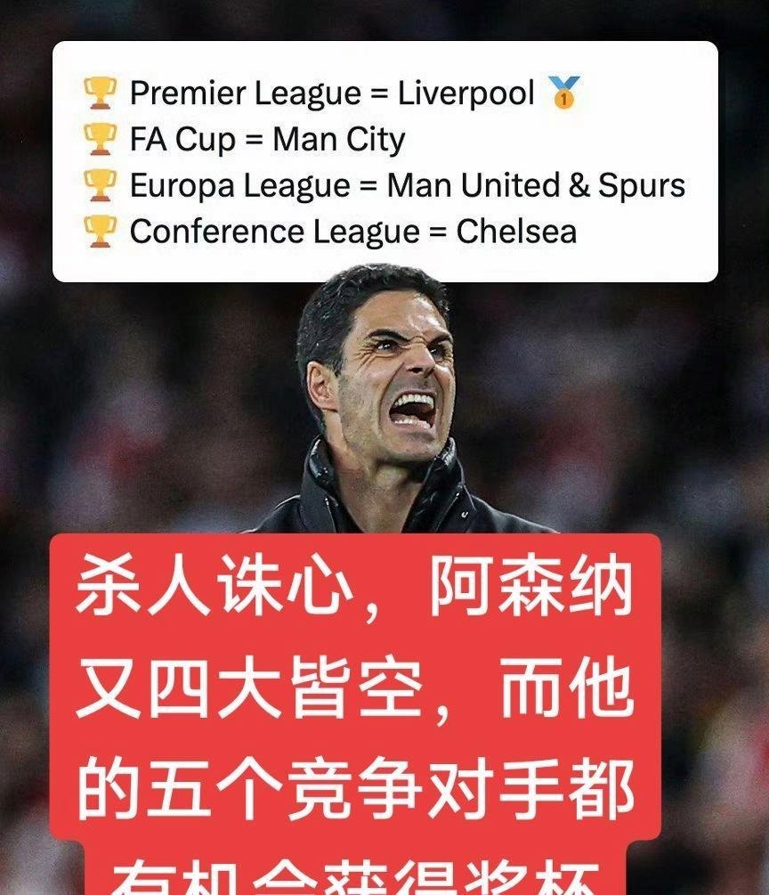 西汉姆主场不敌阿森纳,遭遇失败 西汉姆主场不敌阿森纳,遭遇失败