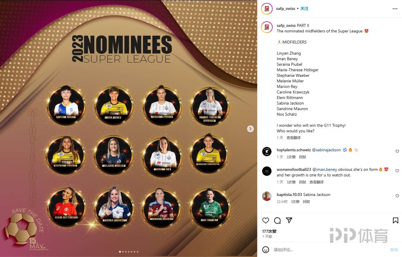 爱游戏官网入口-瑞士女足球员逆转比分，力争夺冠军殊荣的简单介绍