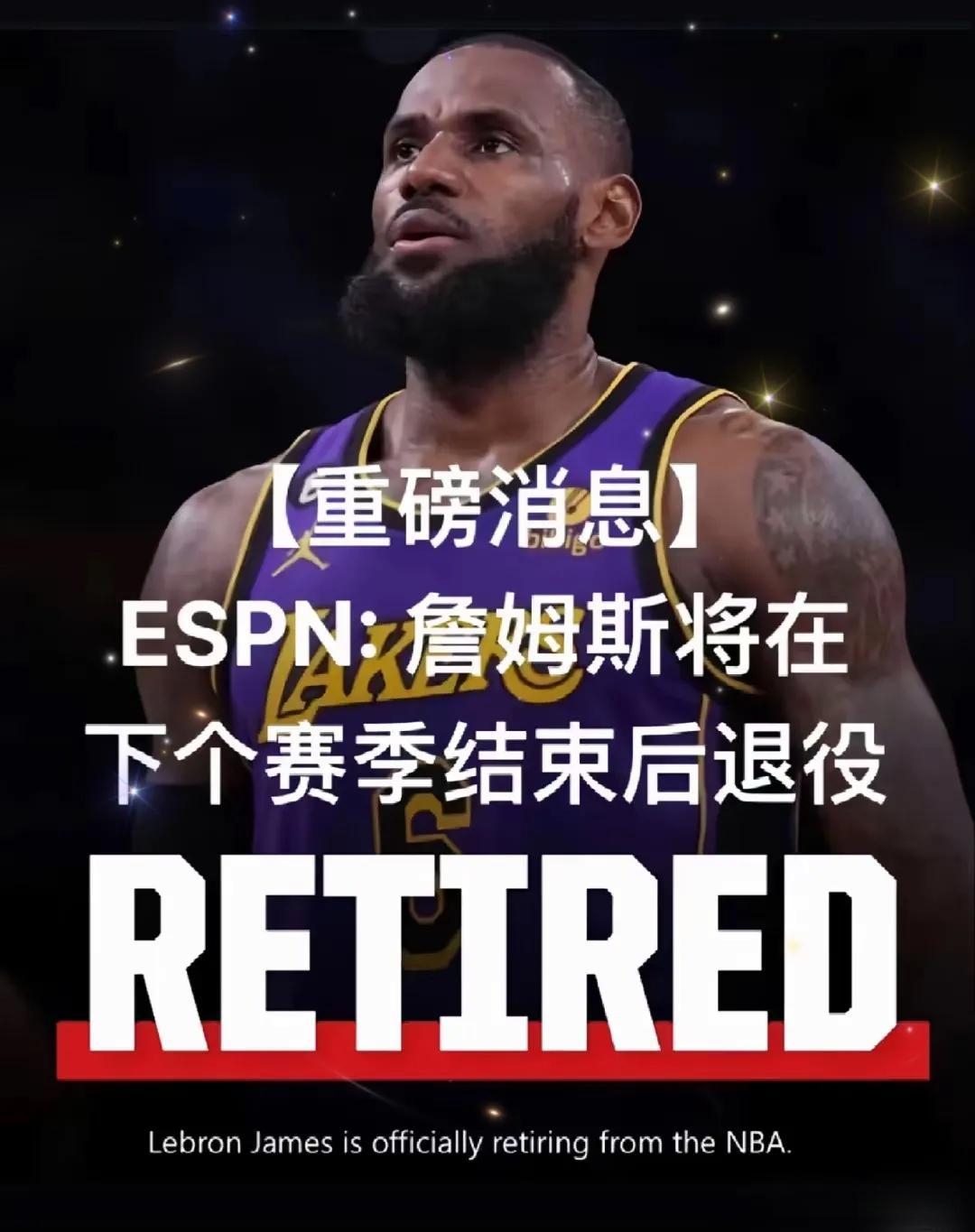 NBA明星赛取消,球迷们为此感到失落 NBA明星赛取消,球迷们为此感到失落