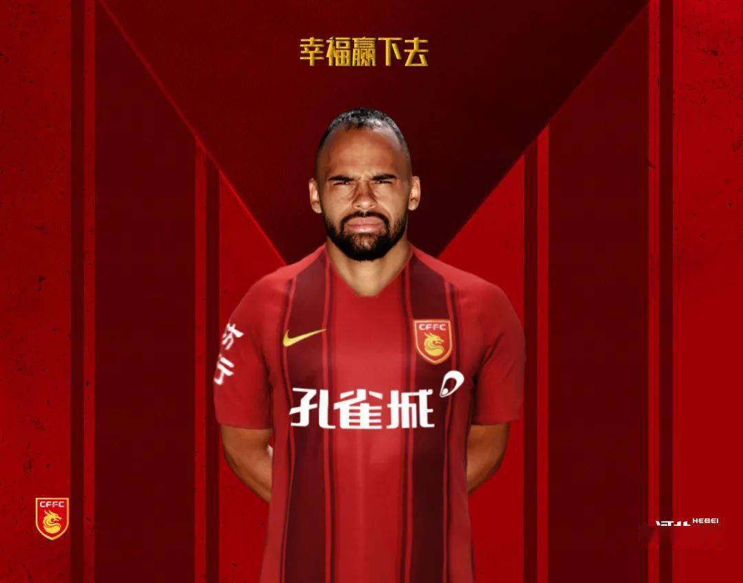 爱游戏网页版-关于上海上港主场击败河北华夏幸福，继续夺冠梦想的信息