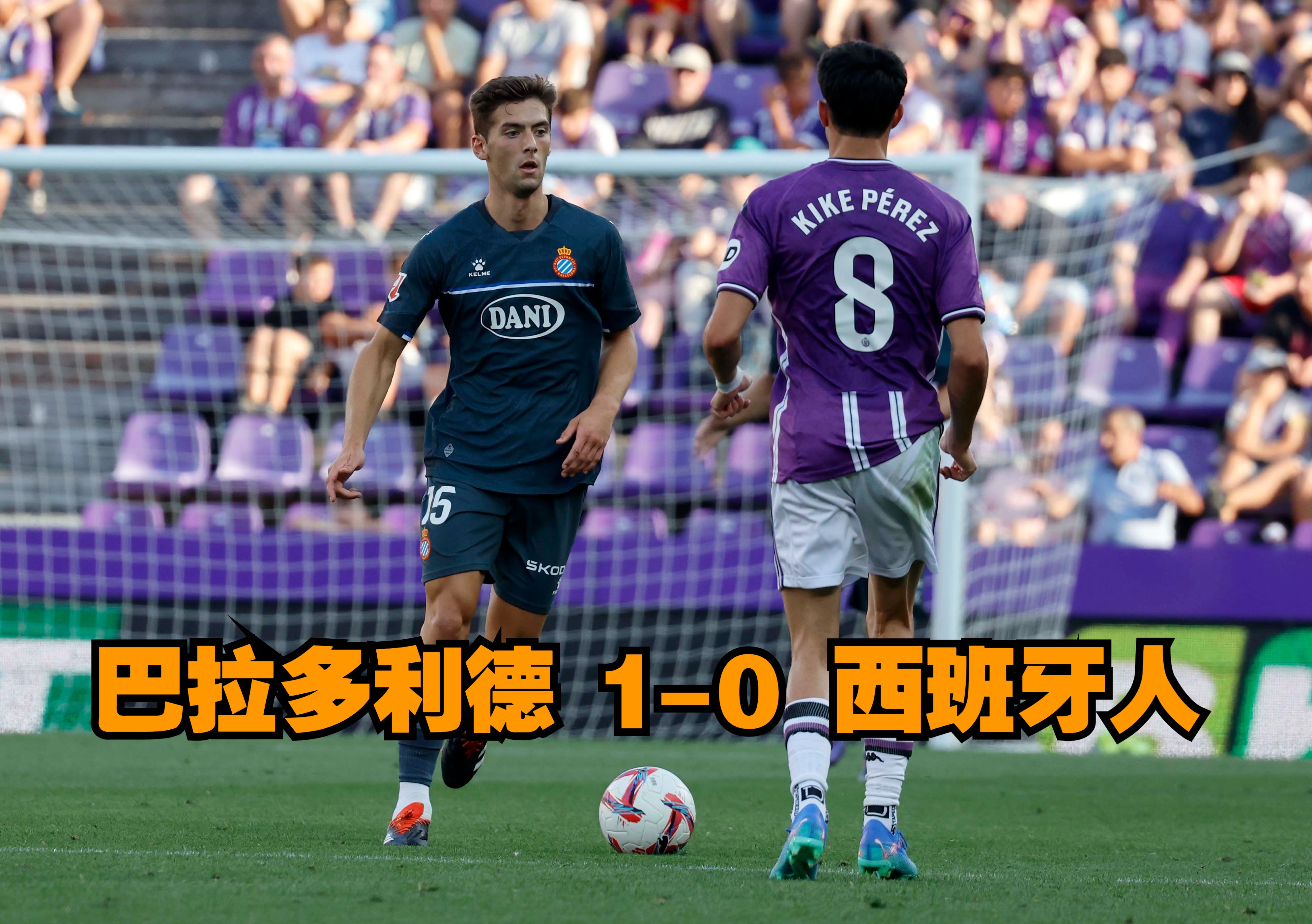 爱游戏网页版入口-西班牙国家队球员亮相西甲赛场