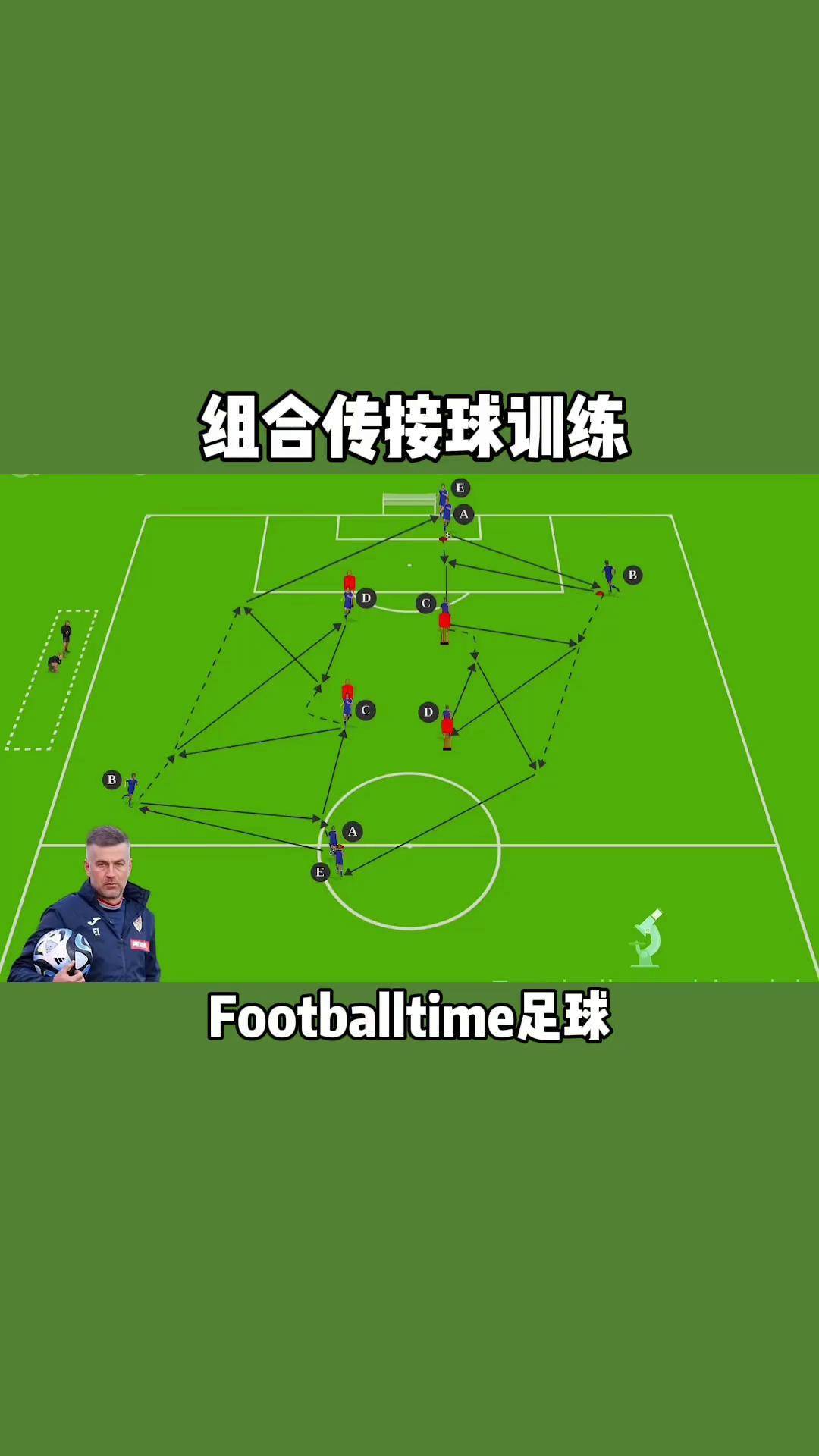 爱游戏官方登录入口-关于沃尔夫斯堡主教练分析对手战术的信息