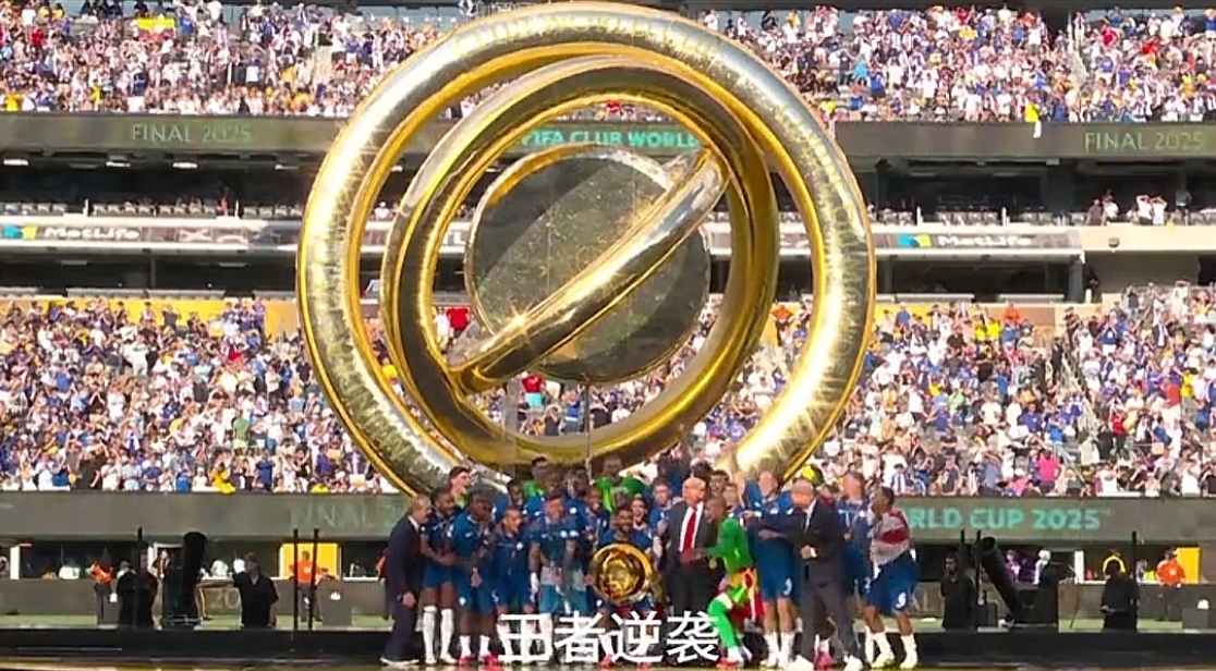 爱游戏官网-罗马大胜切尔西捍卫欧冠头衔