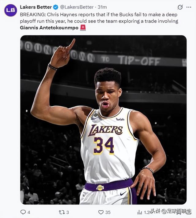 关于雄鹿不敌步行者近期状态有所下滑的信息 关于雄鹿不敌步行者近期状态有所下滑的信息